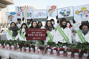 [굿네이버스] 아동 성범죄 근절 캠페인 (1).jpg